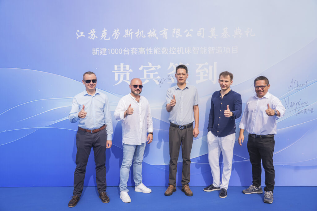 ballbet贝博机床新建1000台套智能智造项目奠基仪式