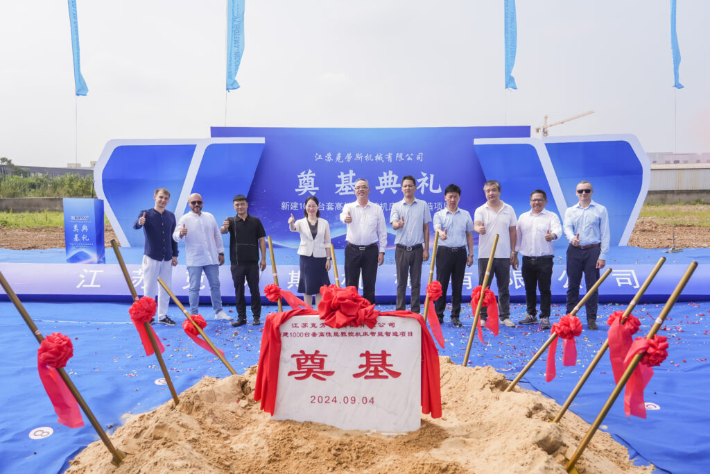 ballbet贝博机床新建1000台套智能智造项目奠基仪式